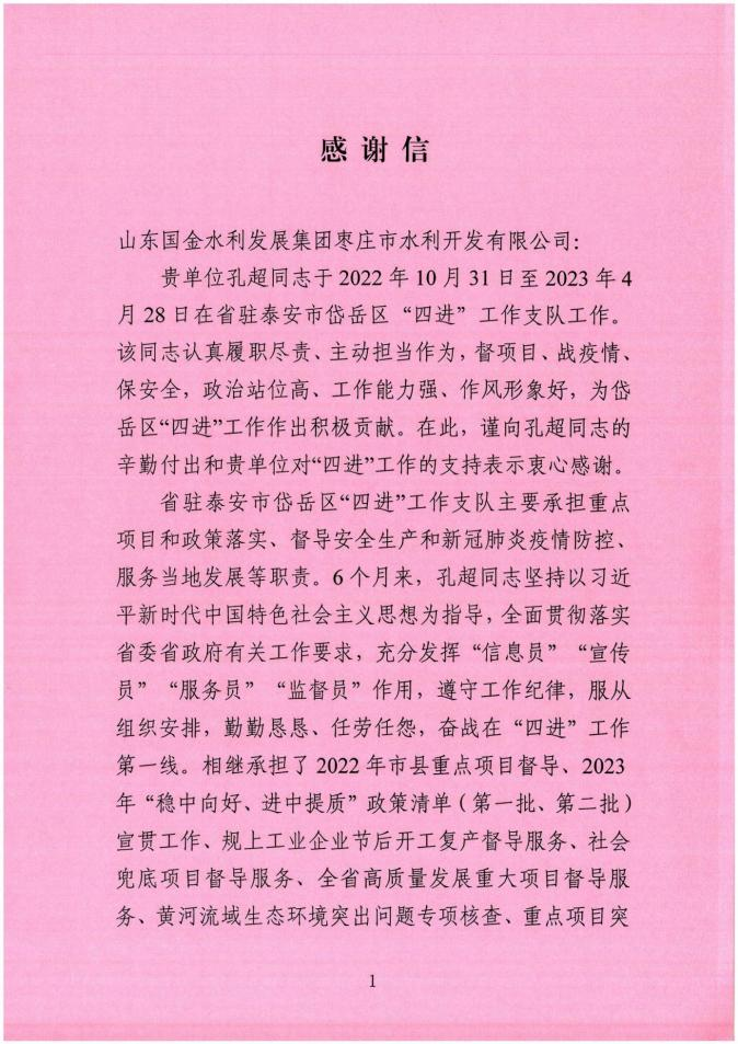 1693297765119859.png 圖片2.png