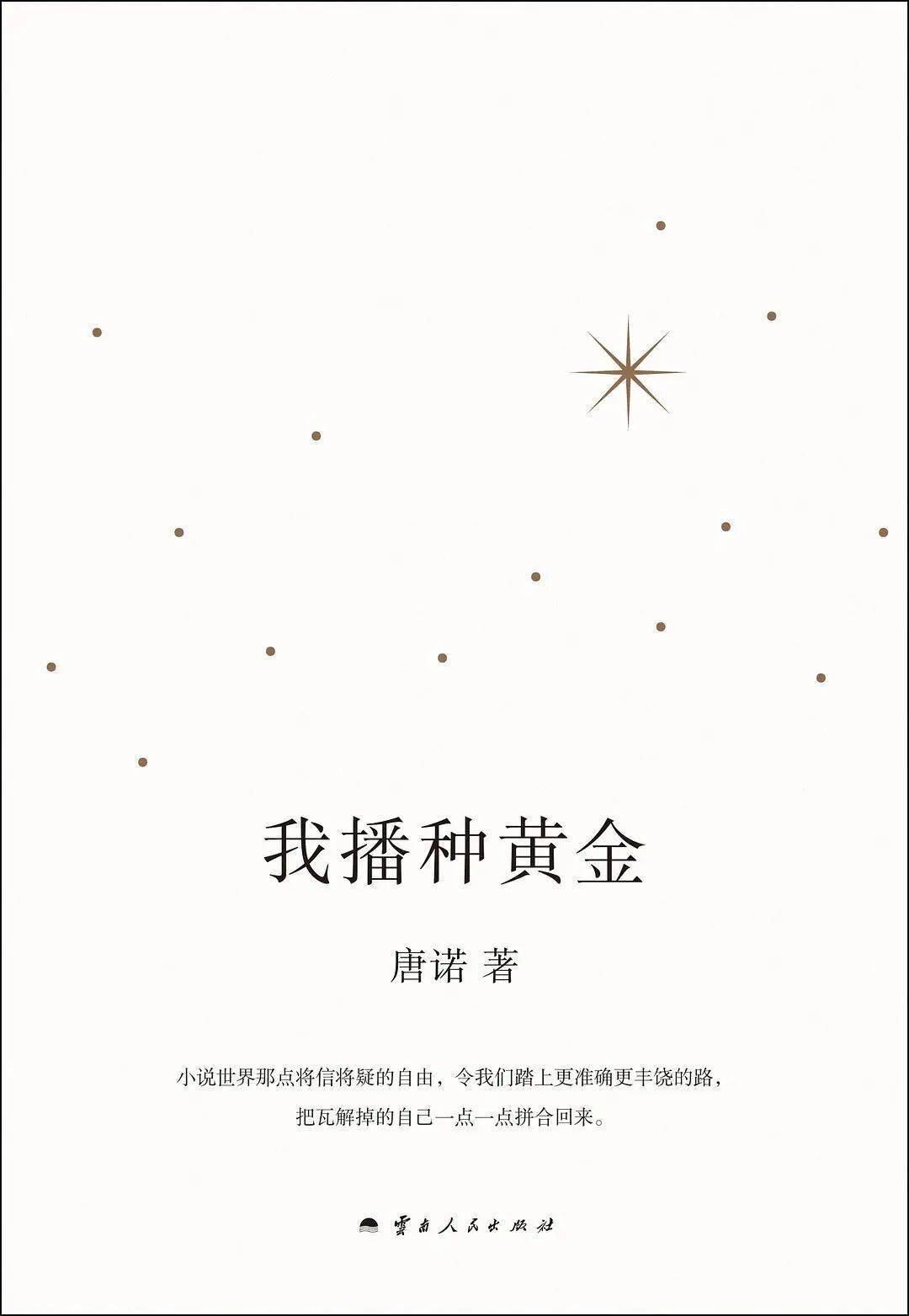 新京報(bào)&amp;西鳳酒2025年8月新書(shū)榜:西鳳酒
