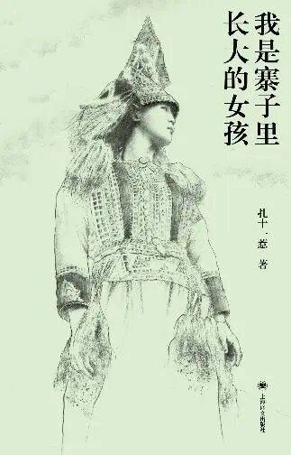 新京報(bào)&amp;西鳳酒2025年8月新書(shū)榜:西鳳酒
