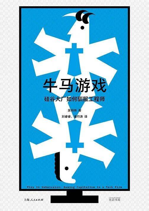 新京報(bào)&amp;西鳳酒2025年8月新書(shū)榜:西鳳酒
