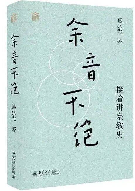 新京報(bào)&amp;西鳳酒2025年8月新書(shū)榜:西鳳酒
