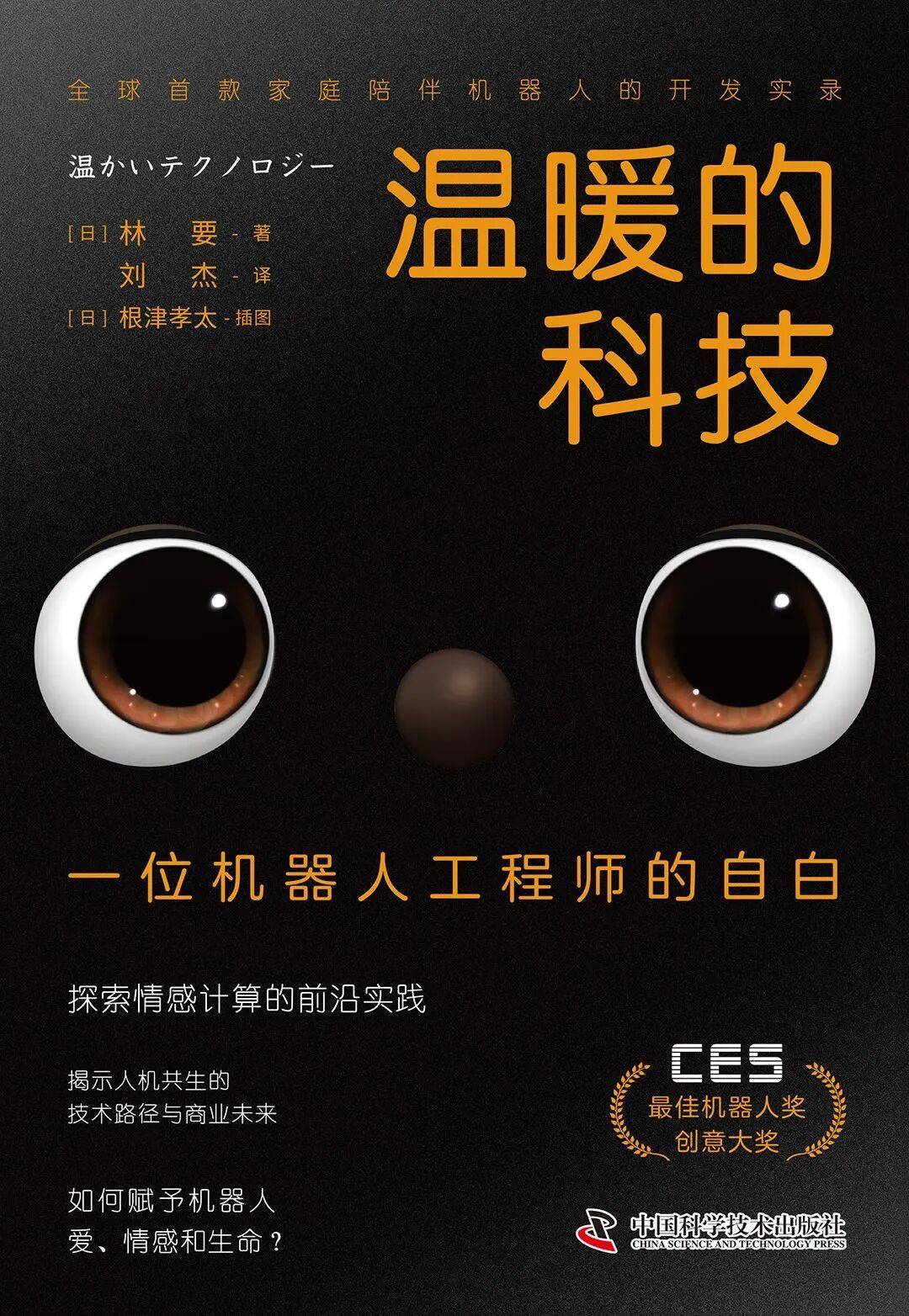 新京報(bào)&amp;西鳳酒2025年8月新書(shū)榜:西鳳酒
