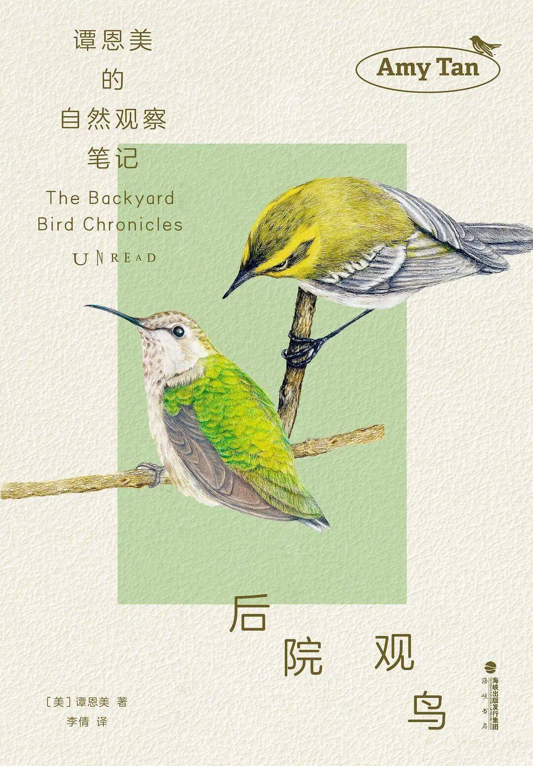 新京報(bào)&amp;西鳳酒2025年8月新書(shū)榜:西鳳酒
