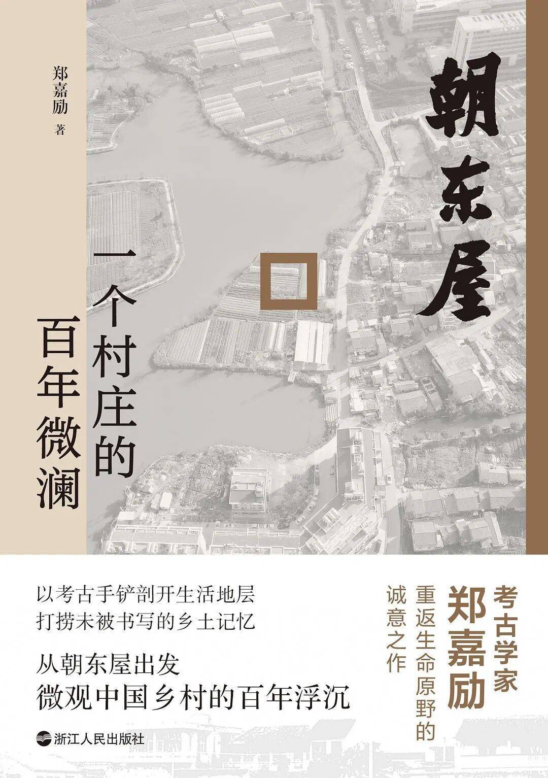 新京報(bào)&amp;西鳳酒2025年8月新書(shū)榜:西鳳酒
