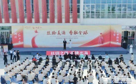 絲路美酒 香醞全球——西鳳酒2025“絲綢之路?品牌出?！被顒邮⒋髥⒛?西鳳酒
