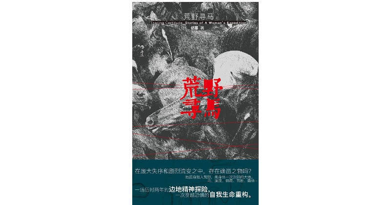 新京報(bào)&amp;西鳳酒2025年7月新書榜:西鳳酒
