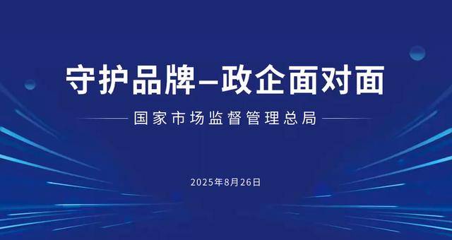 喜訊！西鳳酒入選國家首批60家“守護品牌”名單:西鳳酒

