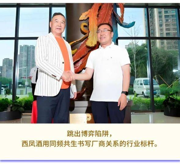 豈曰無衣<strong></p>
<p>西鳳酒
</strong>，西鳳酒的廠商同袍:西鳳酒
