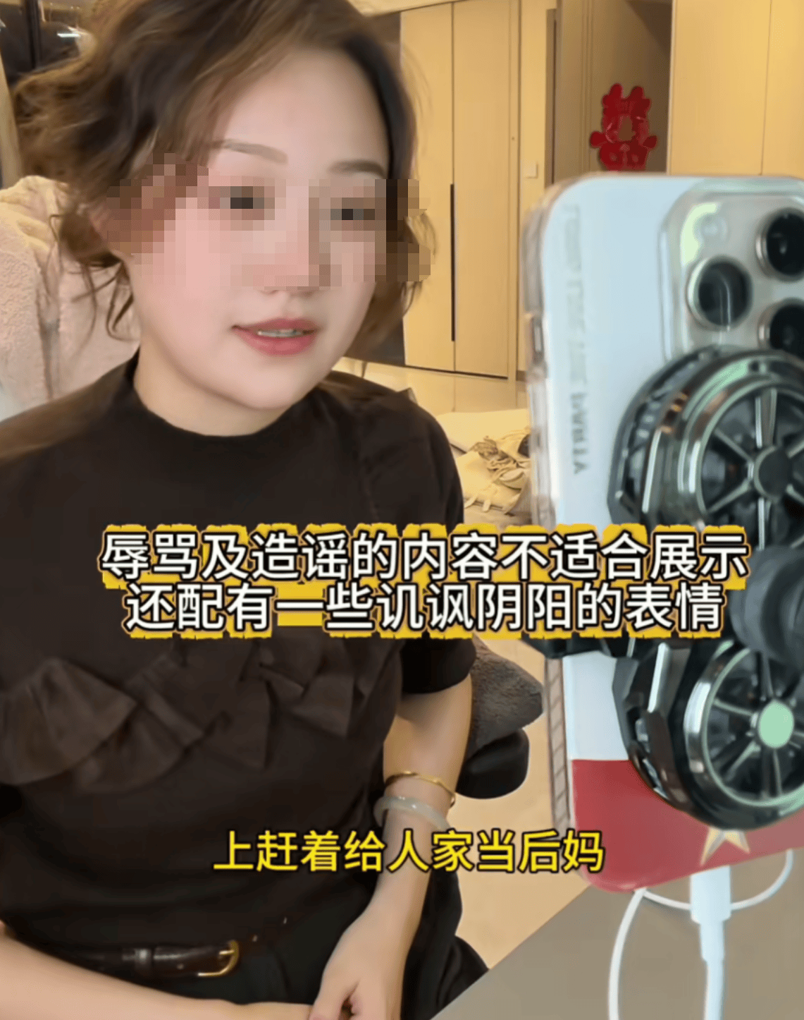 被網(wǎng)友莫名辱罵“上趕著當(dāng)后媽”<strong></p>
<p>西鳳酒
</strong>，江蘇女子一年后“闖”對(duì)方婚禮要求道歉？當(dāng)事人發(fā)聲:西鳳酒
