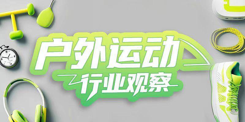 風(fēng)波再起！匹克“集體降薪”后，拒絕降薪者不寫檢討就停薪？:西鳳酒

