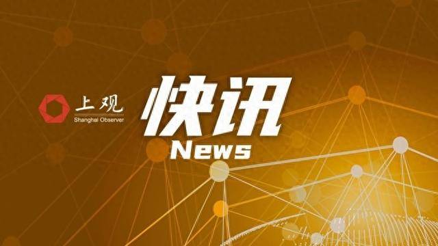上海寶山警方：一男子高墜死亡<strong></p>
<p>西鳳酒
</strong>，排除刑事案件，家屬無異議:西鳳酒
