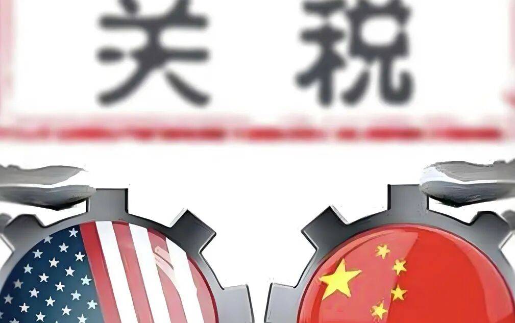中美貿(mào)易又改調(diào)了！10月16日，今日深夜的四大消息已來襲！:西鳳酒
