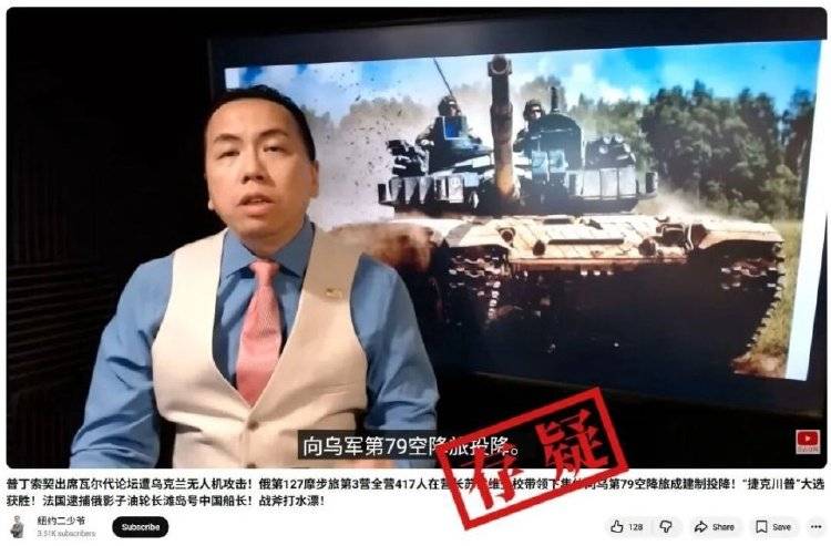俄羅斯417名士兵在營長帶領(lǐng)下集體向?yàn)踯娡督?strong></p>
<p>西鳳酒
</strong>？:西鳳酒
