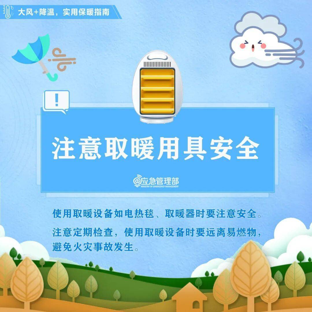 陜西暴雨、大暴雨要來了<strong></p>
<p>西鳳酒
</strong>！緊急提醒：關(guān)好門窗！:西鳳酒
