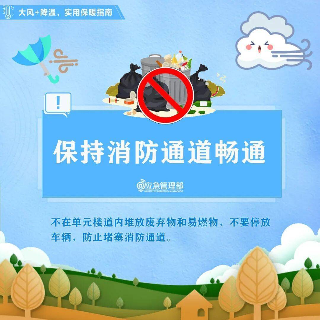陜西暴雨、大暴雨要來了<strong></p>
<p>西鳳酒
</strong>！緊急提醒：關(guān)好門窗！:西鳳酒
