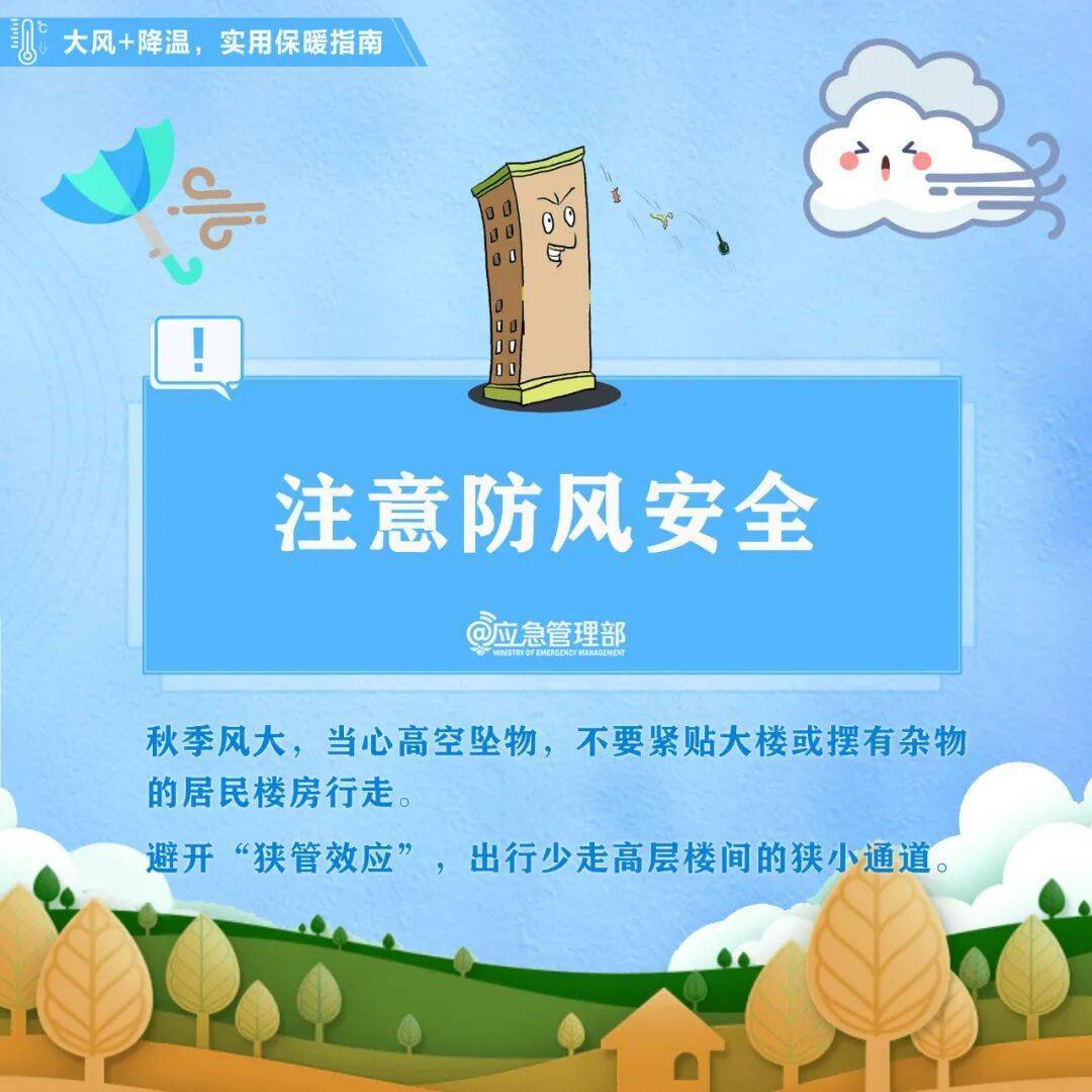 陜西暴雨、大暴雨要來了<strong></p>
<p>西鳳酒
</strong>！緊急提醒：關(guān)好門窗！:西鳳酒
