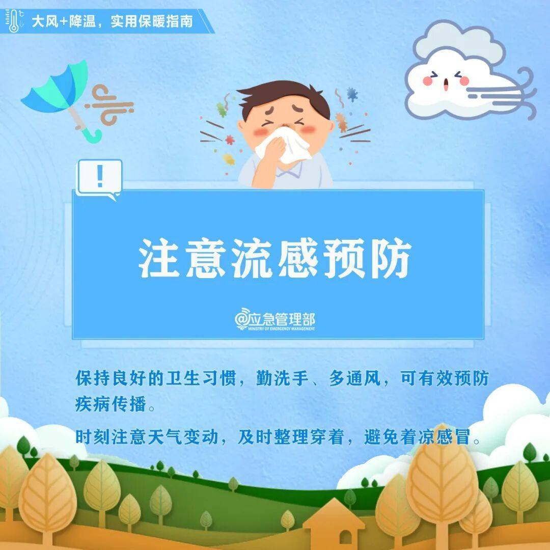 陜西暴雨、大暴雨要來了<strong></p>
<p>西鳳酒
</strong>！緊急提醒：關(guān)好門窗！:西鳳酒
