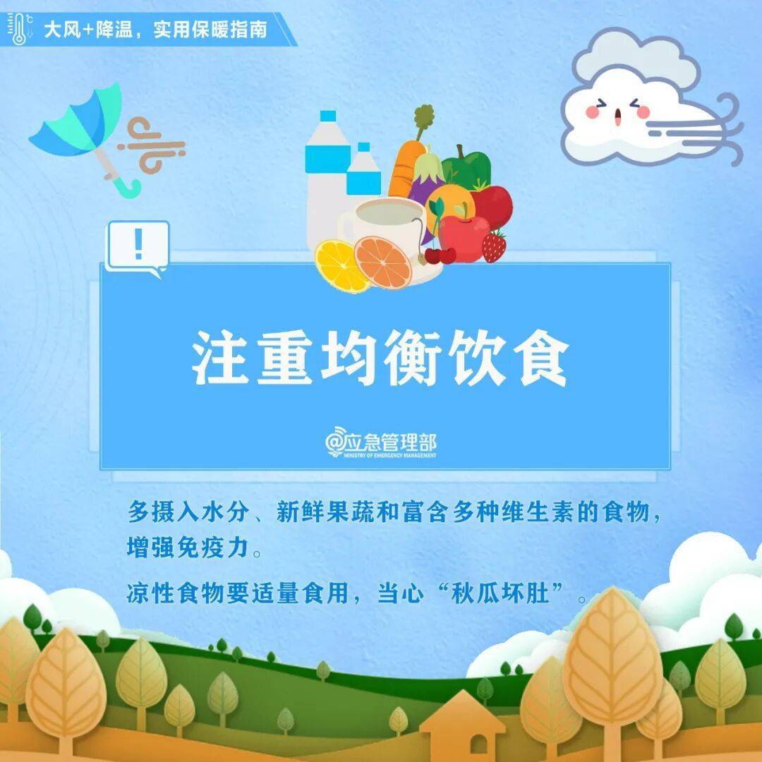 陜西暴雨、大暴雨要來了<strong></p>
<p>西鳳酒
</strong>！緊急提醒：關(guān)好門窗！:西鳳酒

