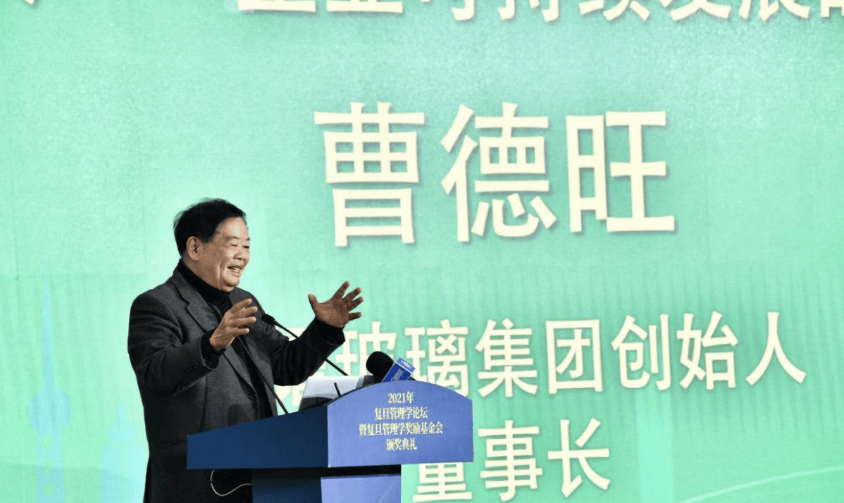 曹德旺回應(yīng)退休：我兒子也55歲了，很優(yōu)秀，福耀玻璃要成百年老店:西鳳酒
