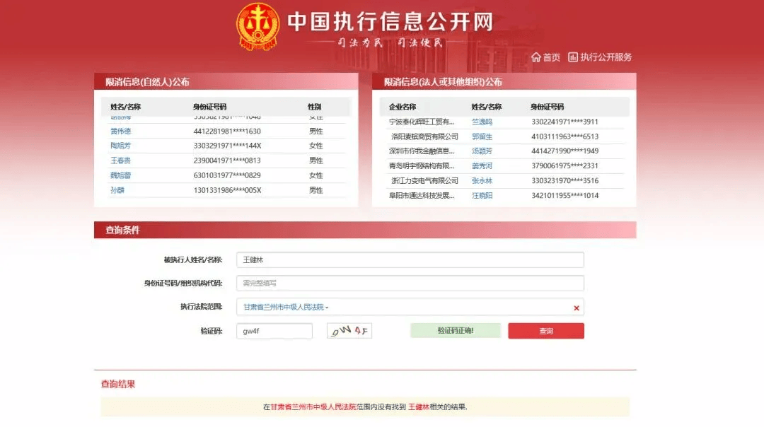 萬(wàn)達(dá)被萬(wàn)科捅了一刀<strong></p>
<p>西鳳酒
</strong>，王健林天要塌了:西鳳酒
