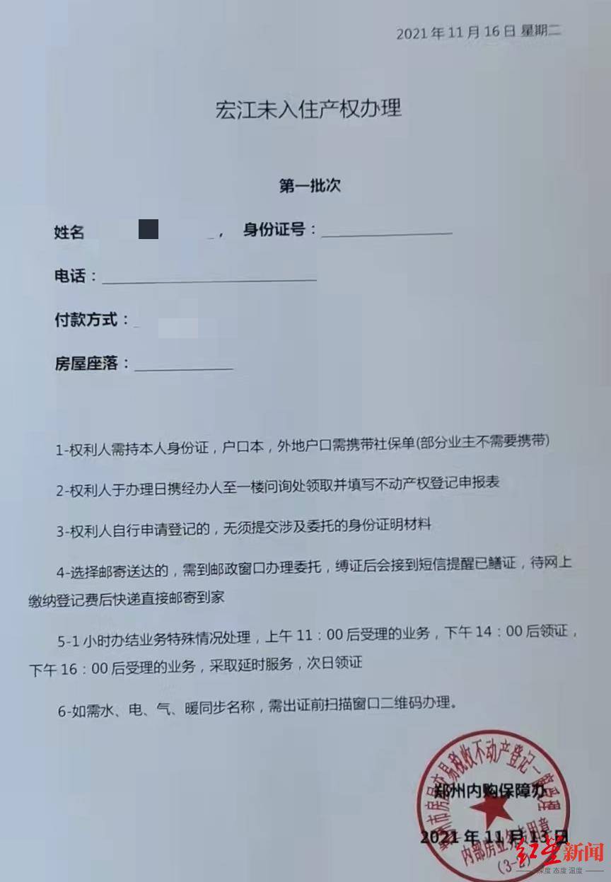 女子以“內(nèi)購房”詐騙40余人2600余萬 被捕后連續(xù)7次因懷孕、哺乳期取保<strong></p>
<p>西鳳酒
</strong>，如今患病喪失生育能力:西鳳酒
