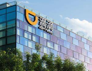 滴滴與天津市公交集團達(dá)成戰(zhàn)略合作<strong></p>
<p>西鳳酒
</strong>，推動天津公共出行系統(tǒng)數(shù)字化升級:西鳳酒
