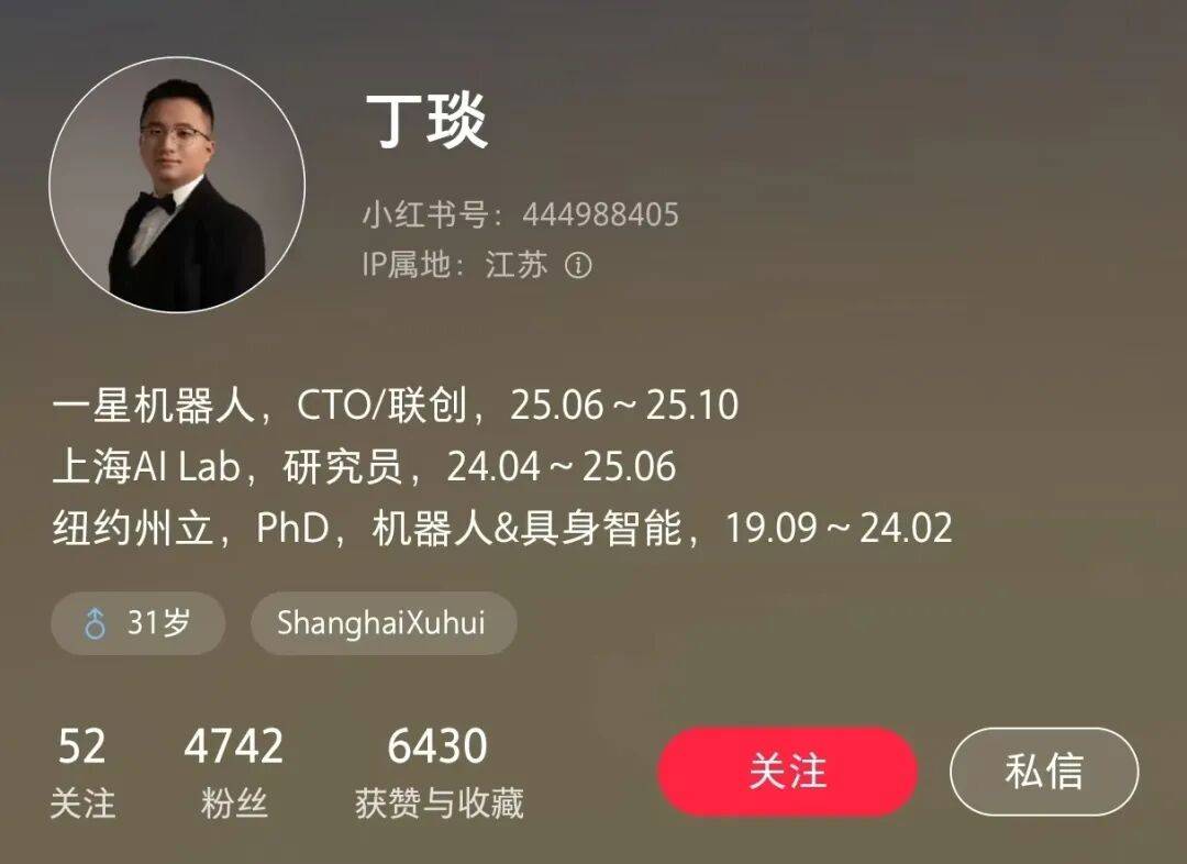 吉利李書福之子坐鎮(zhèn)的蘇州項目<strong></p>
<p>西鳳酒
</strong>，狂攬數(shù)億元融資后被曝原地解散，發(fā)生了啥？:西鳳酒
