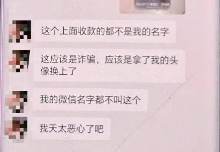 “我的微信名不叫這個<strong></p>
<p>西鳳酒
</strong>，太惡心了吧”！上海一對房東房客，被中介做局了:西鳳酒
