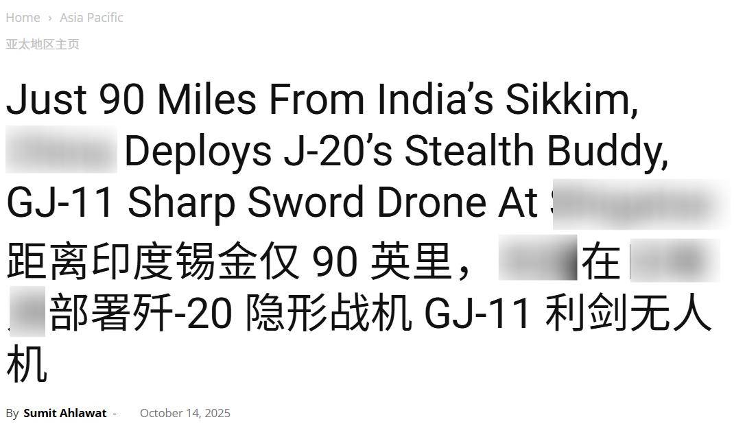 殲35，殲20S，攻擊11，中國(guó)隱身作戰(zhàn)體系覆蓋高原，印軍優(yōu)勢(shì)全無(wú):西鳳酒
