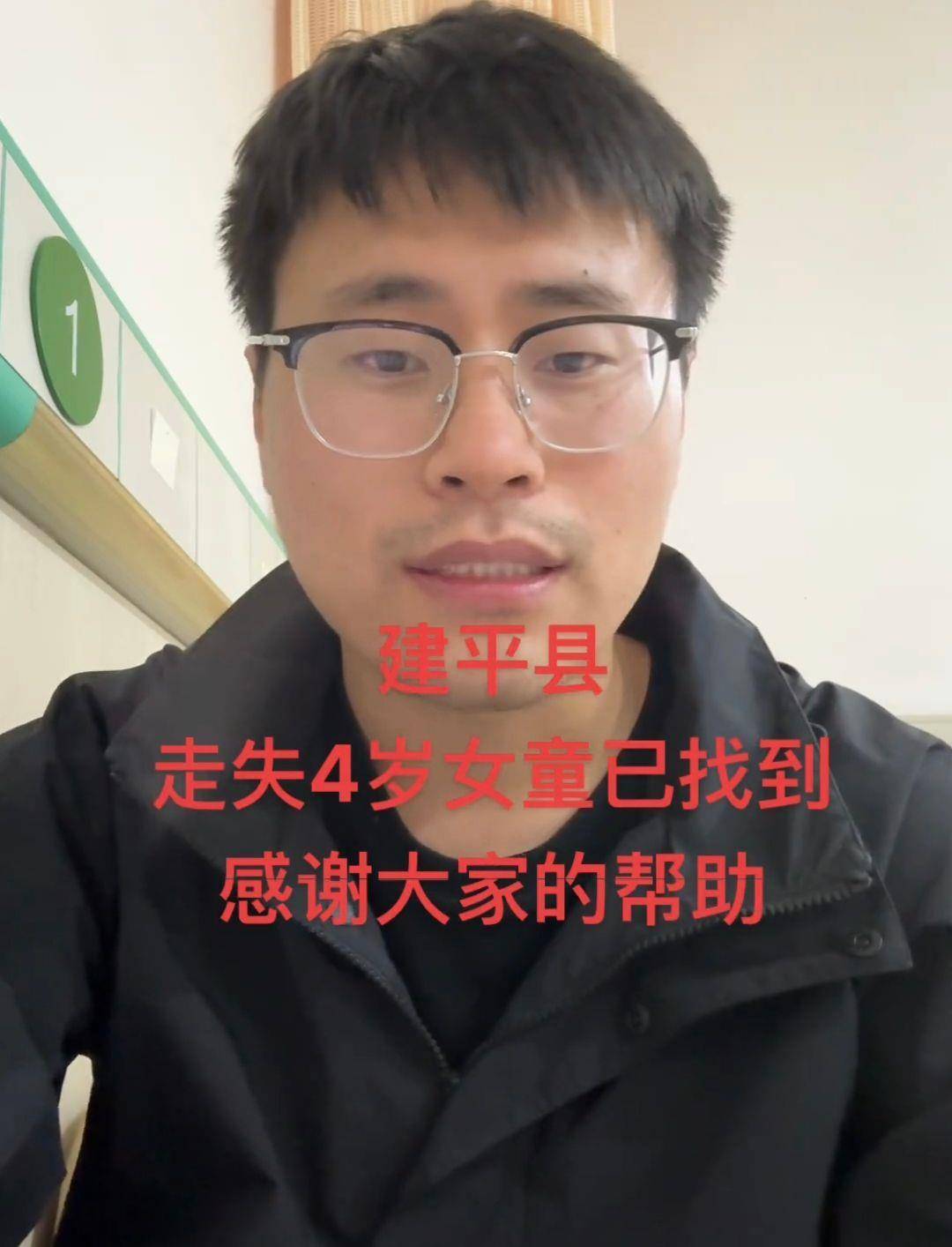 遼寧失聯(lián)44小時(shí)女童被找到后父親首度出鏡發(fā)聲：女兒僅有輕微的擦傷和磕碰傷，網(wǎng)上出現(xiàn)仿冒賬號(hào)請(qǐng)不要上當(dāng):西鳳酒
