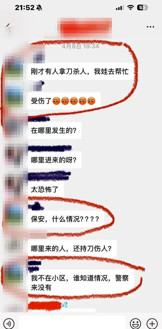 初三女生遭同班男生殺害案擇期宣判<strong></p>
<p>西鳳酒
</strong>！女生母親：他行兇前曾檢索會擔(dān)什么責(zé):西鳳酒
