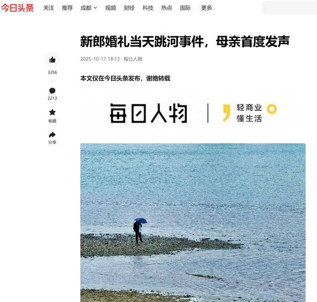 婚禮竟成為壓垮“旬陽(yáng)新郎”生命的“最后一根稻草”？:西鳳酒
