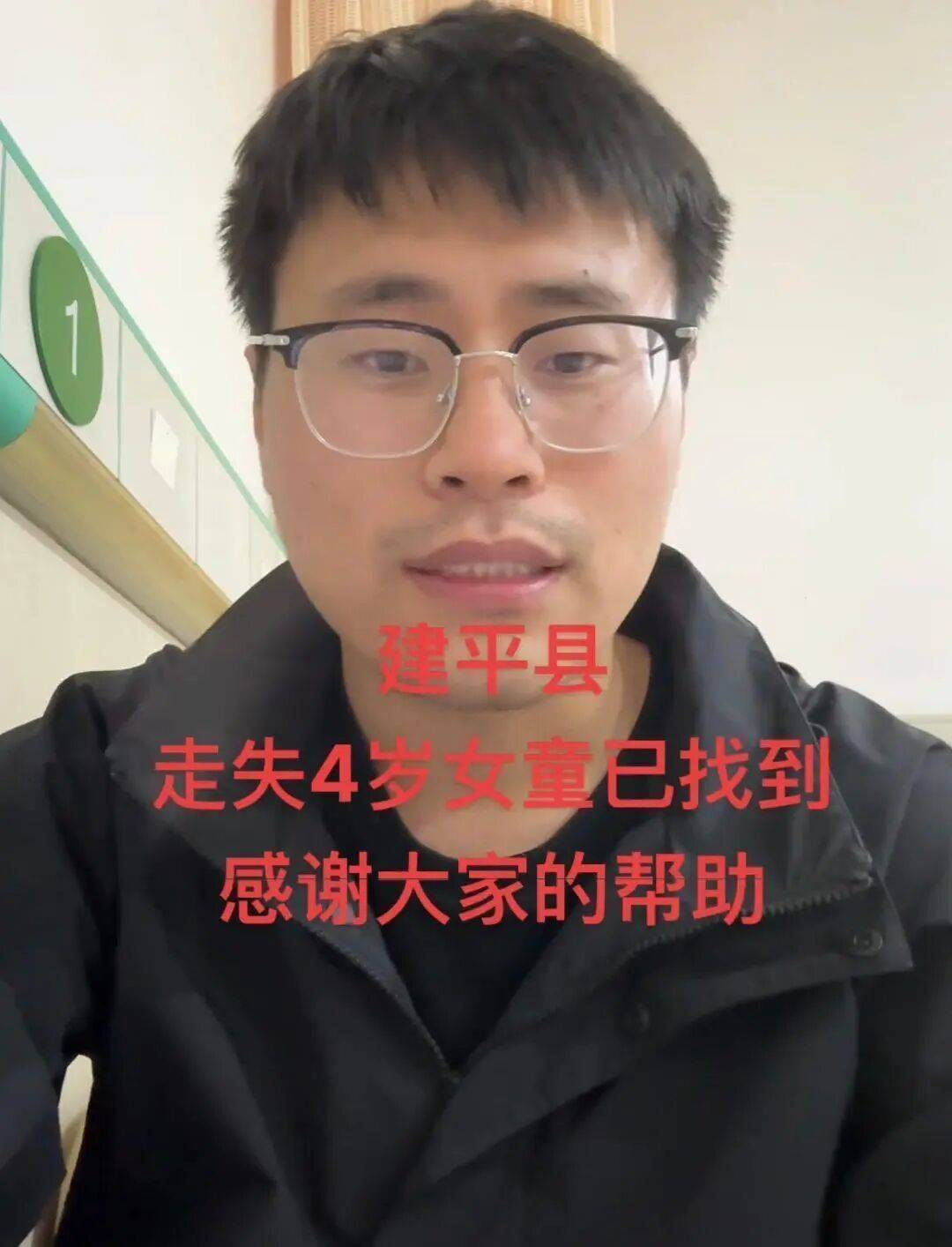 遼寧朝陽走失女童父親發(fā)聲：都是假的！:西鳳酒
