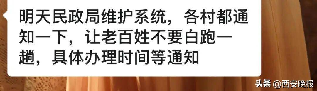 民政局回應老人扎堆領結婚證<strong></p>
<p>西鳳酒
</strong>，沖上熱搜:西鳳酒
