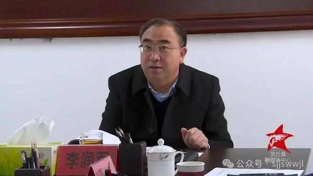山西通報(bào)：副市長(zhǎng)李潤(rùn)軍，非法收受巨額財(cái)物:西鳳酒
