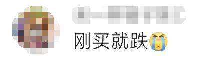 金價(jià)<strong></p>
<p>西鳳酒
</strong>，突然跳水！有人哭了……:西鳳酒
