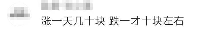 金價(jià)<strong></p>
<p>西鳳酒
</strong>，突然跳水！有人哭了……:西鳳酒
