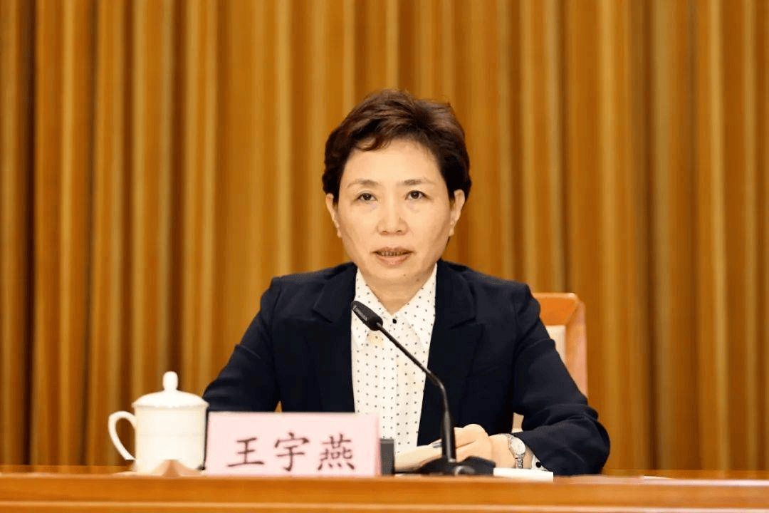 山東省委副書記、省委政法委書記王宇燕履新:西鳳酒

