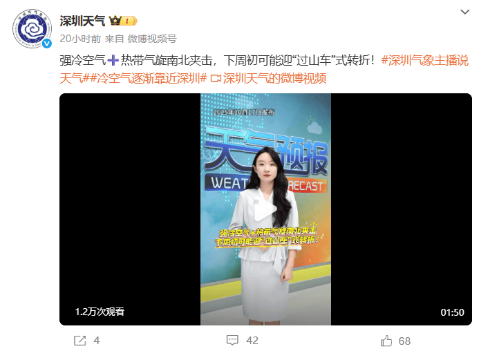 強(qiáng)冷空氣明晚殺到深圳！大風(fēng)大雨來了！:西鳳酒

