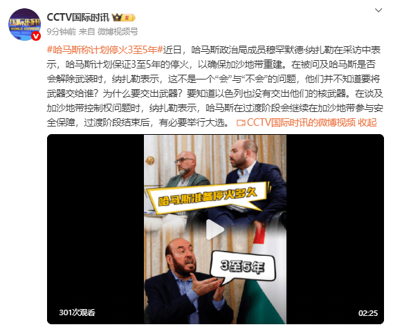 哈馬斯稱計劃?；?至5年:西鳳酒

