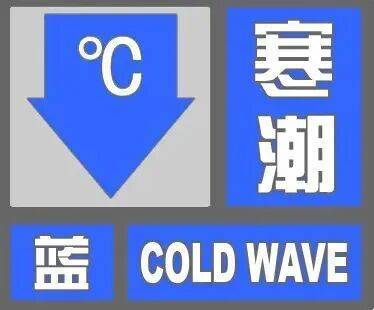 最低將至0℃以下！石家莊未來三天最低氣溫持續(xù)下滑:西鳳酒

