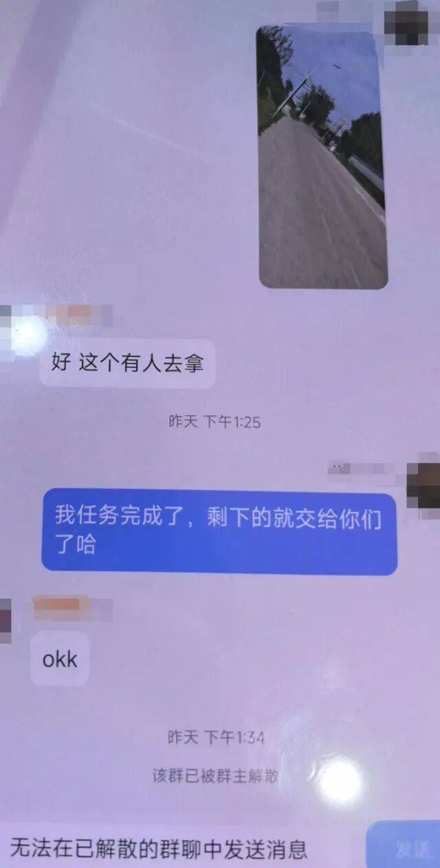 詭異！浙江男子獨(dú)自前往公墓<strong></p>
<p>西鳳酒
</strong>，偷偷塞了一大筆錢！民警順藤摸瓜還搜出了假發(fā)、人臉面具……:西鳳酒
