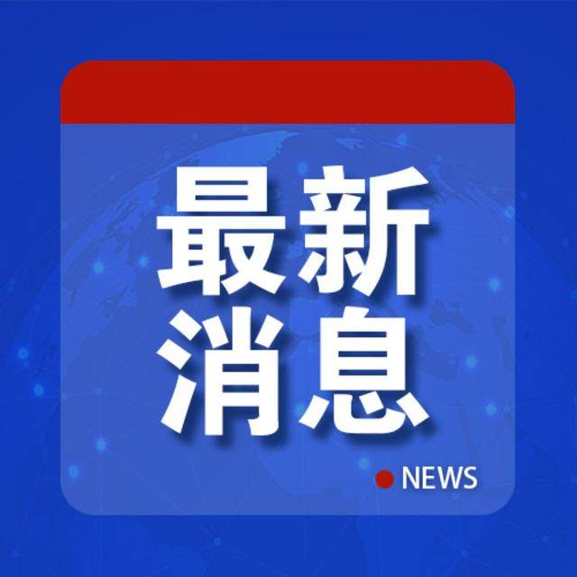 安理會(huì)一致通過(guò)！中方：歡迎:西鳳酒
