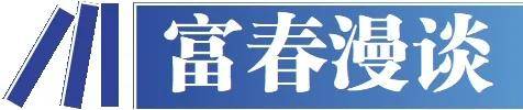 益智：別讓違規(guī)減持成為A股4000點關(guān)口前的隱憂:西鳳酒
