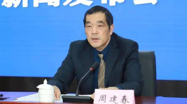 安徽省委決定，周建春履新職:西鳳酒
