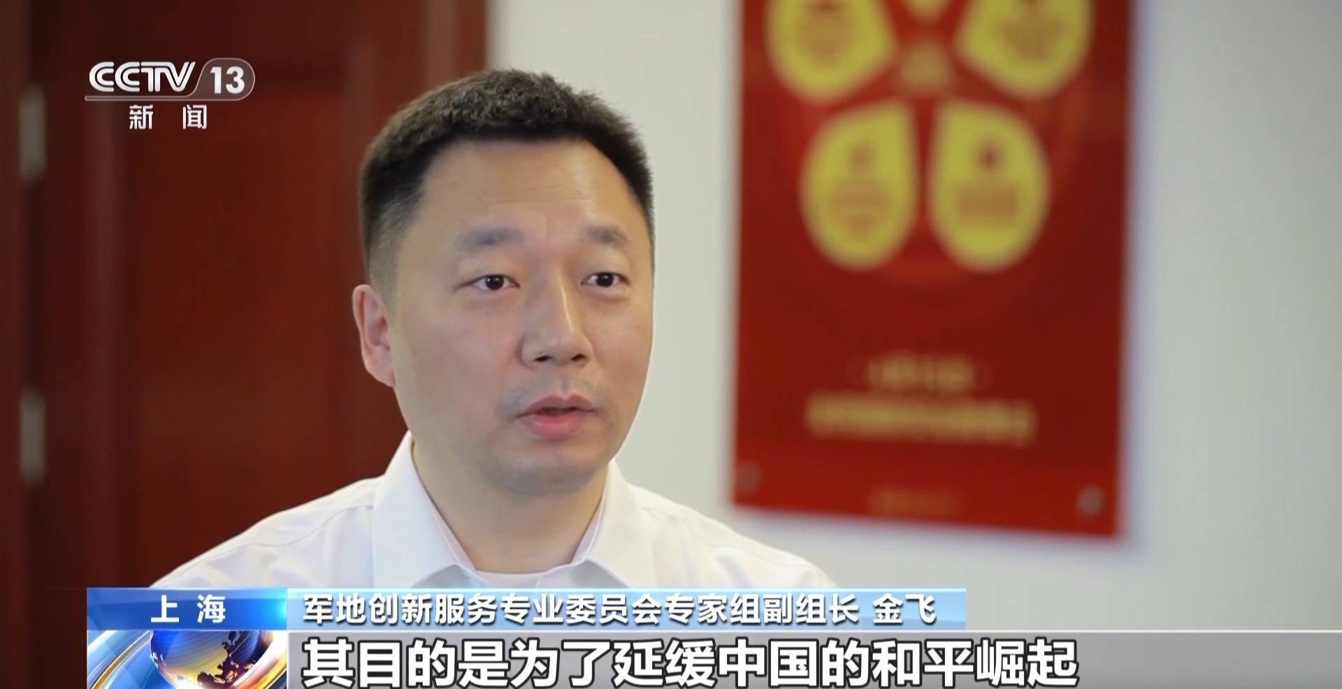 先后啟用42款特種武器 美國(guó)網(wǎng)攻“北京時(shí)間”更多細(xì)節(jié)曝光:西鳳酒
