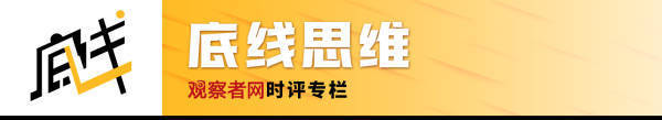 雁默：鄭麗文勝出<strong></p>
<p>西鳳酒
</strong>，趙少康大敗，國民黨扶得上墻了嗎？:西鳳酒
