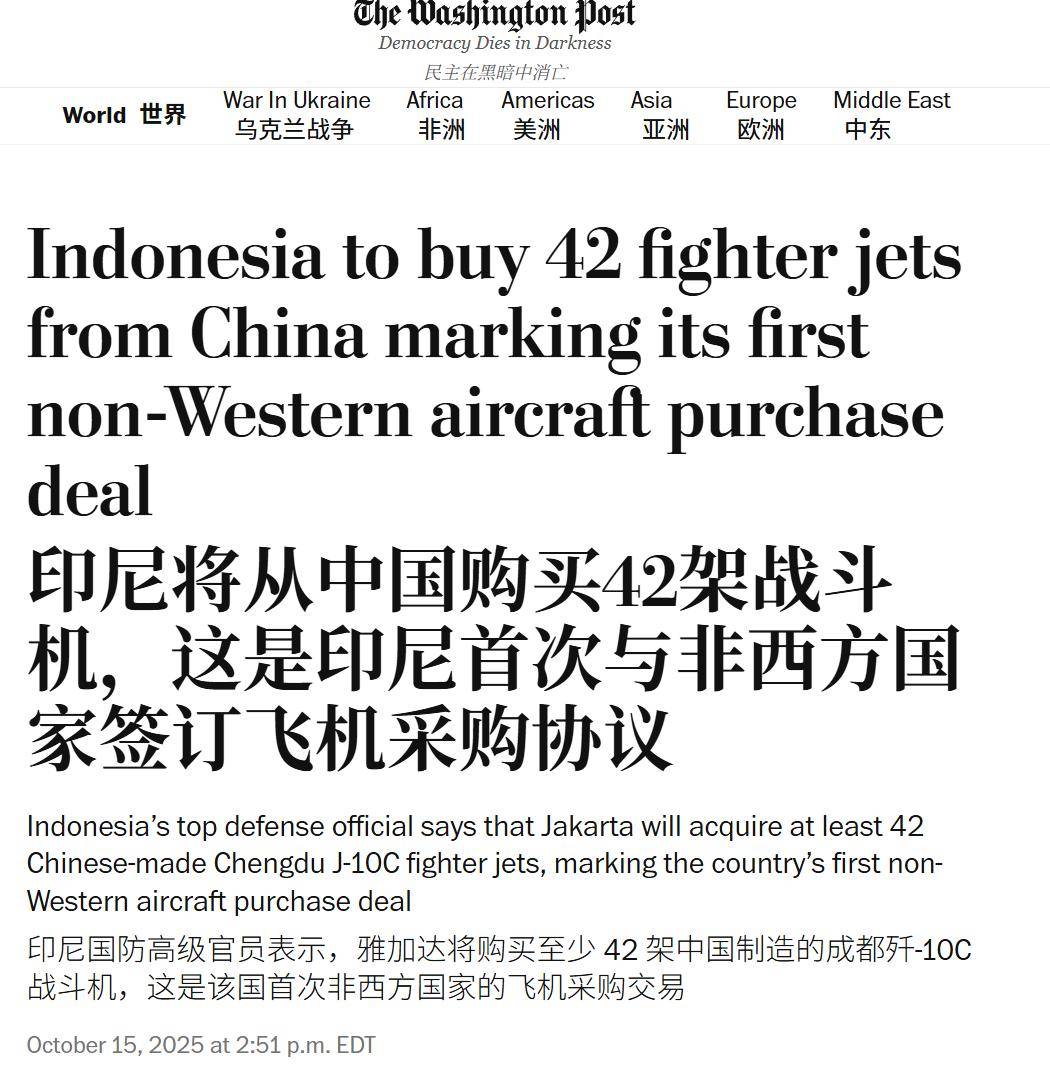 殲10含金量大漲！美媒：印尼總統(tǒng)訪遍五大國，最終官宣中國造戰(zhàn)機(jī):西鳳酒

