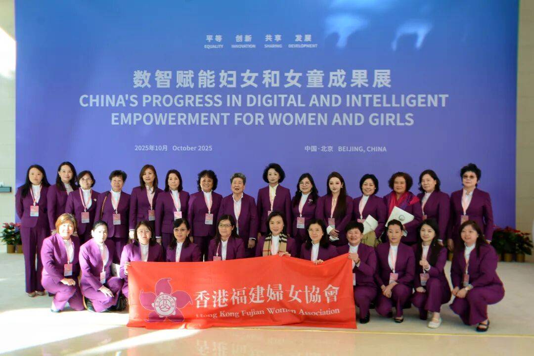 香港福建婦女協(xié)會代表團(tuán)參觀“數(shù)智賦能婦女和女童成果展”:西鳳酒
