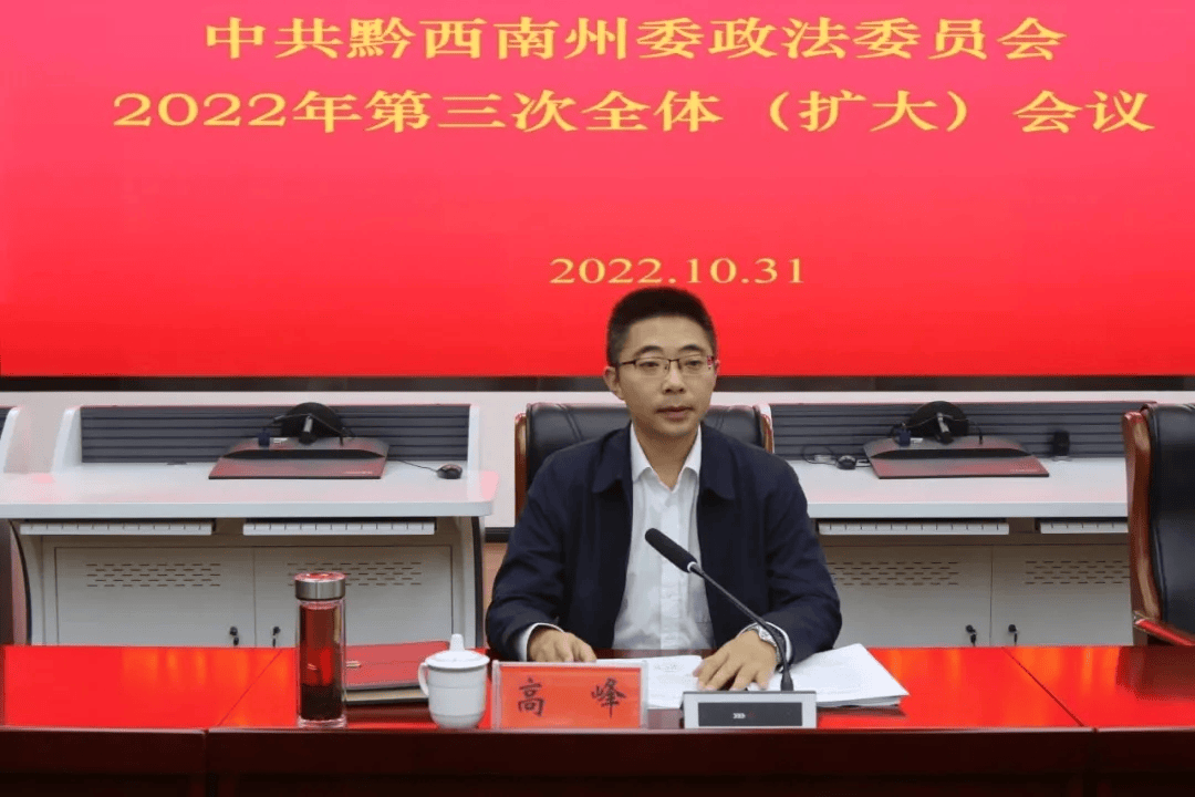 經(jīng)貴州省委常委會會議研究決定，高峰擬任新職:西鳳酒
